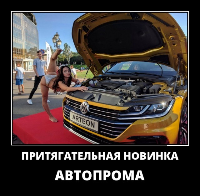 Смехопанорама
