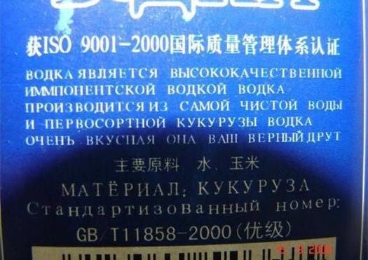 Не пьянки ради!