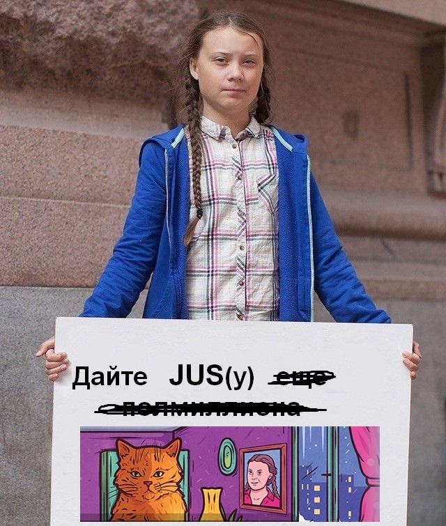 Да прекратите уже этот беспредел!