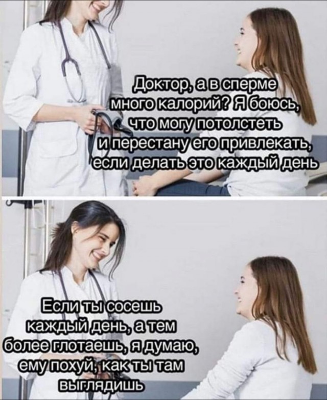 Байки "Злого Медика"