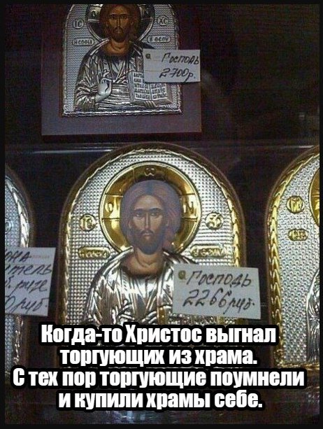 Санкт-Петербургская епархия РПЦ не намерена закрывать храмы несмотря на требование властей