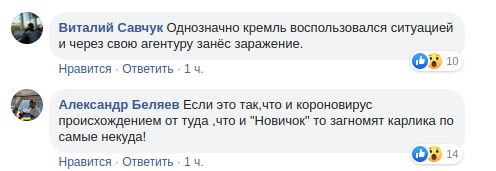 150 саудовских принцев больны коронавирусом
