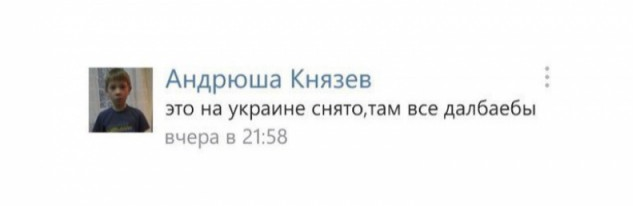 Вот откуда корона пришла