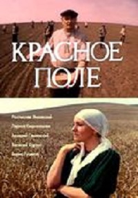 Малоизвестные фильмы про Великую Отечественную войну