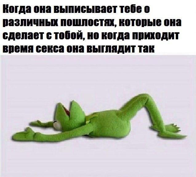 Очень пошлые картинки про это.18+
