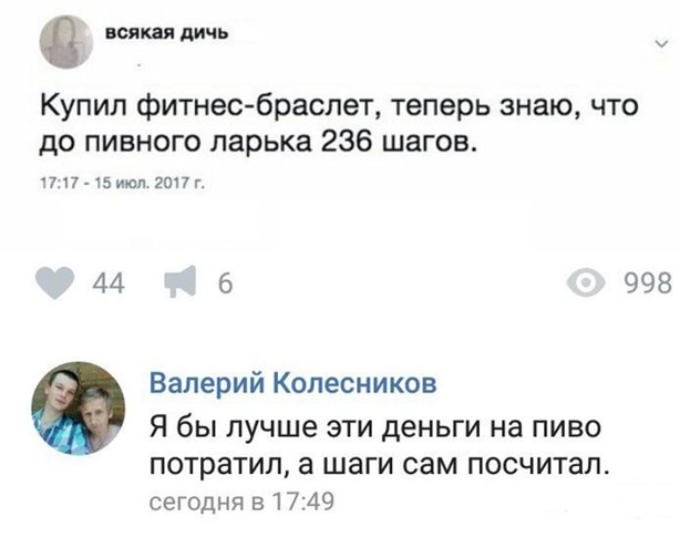 Из чебурека в расстегай