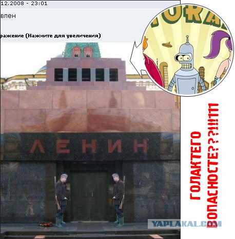 Фотожаба: Охотник у телефона