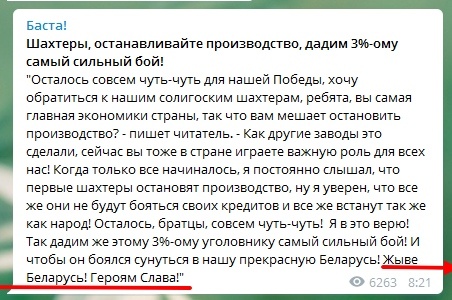 Светлана Тихановская опубликовала новое обращение