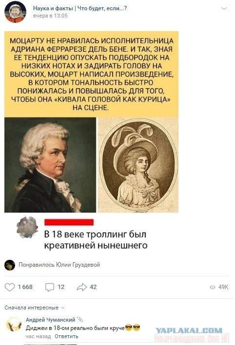 Бредзона 09.09.2020