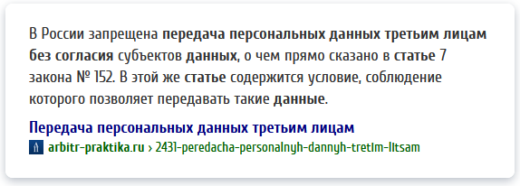 Мэр Москвы обязал работодателей сообщать номера телефонов, проездных и автомобилей сотрудников на удалёнке