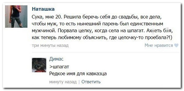 Член сборной по спортивной акробатике заявила, что случайно забеременела и теперь продает места крестных родителей за iPhone 12