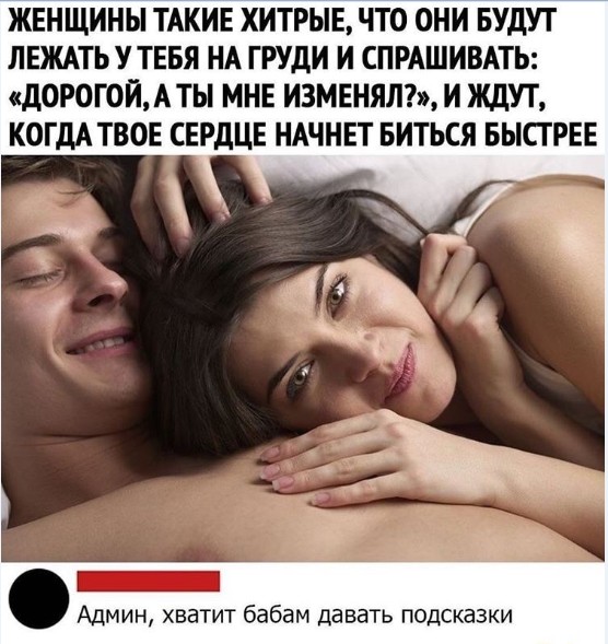Пятница. И немного слегка пошлых картинок с надписями и без 16+ (30.10)