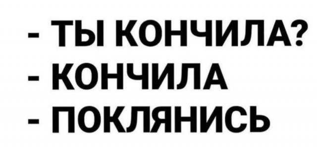 Не очень адекватный юмор