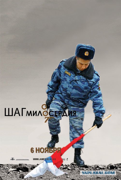 Квант попадания