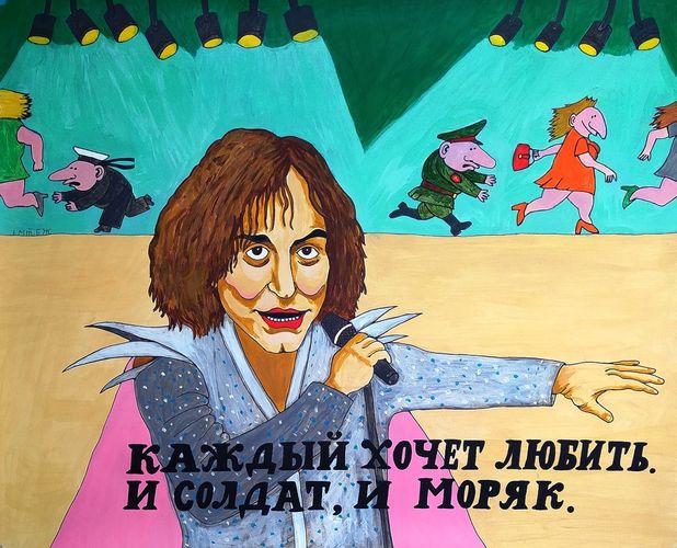 Когда стоит паниковать