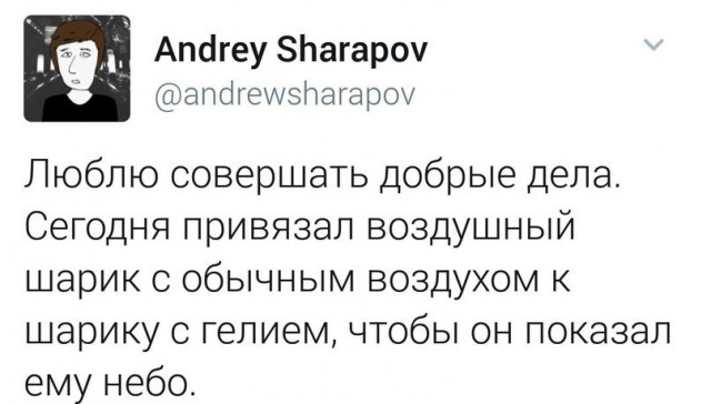 Новую порцию лайтовой чернушки не желаете?