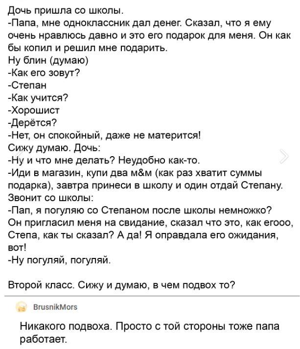 Картинки с текстом 12.12.20