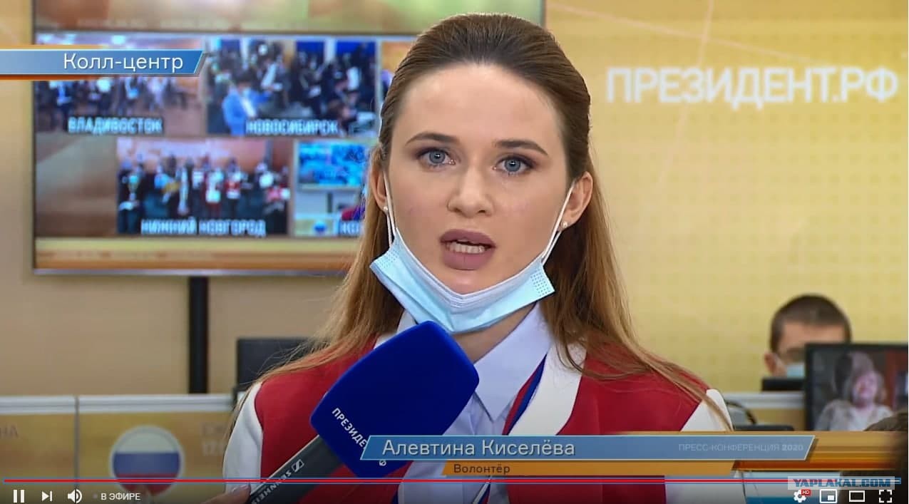 Прямая трансляция прямой линии. Девушка корреспондент. Пресс конференция Путина.