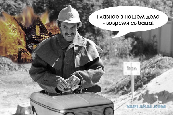 Фотожаба: ЖЖошь в коментахЪ ?