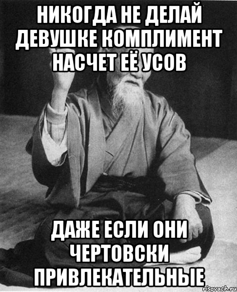 6 главных причин, почему женщинам не нравится борода