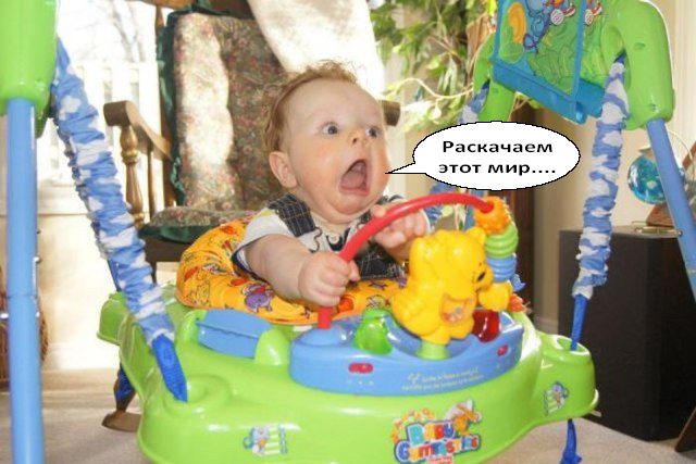 Где тут тормооооз?!