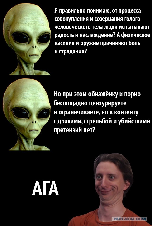 Картинки и мемы для настроения 027