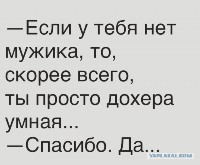 Какие носки вы носите, такой у вас и характер