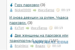 Две женщины на парковке или транспортный коллапс