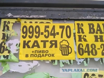 Есть проблема. Или опять про "это"