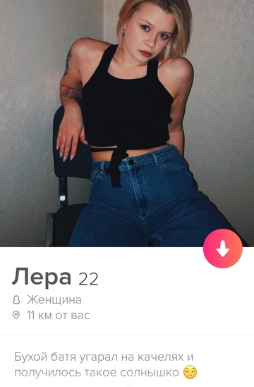 Знакомства разные нужны или как легко и просто познакомиться в сети