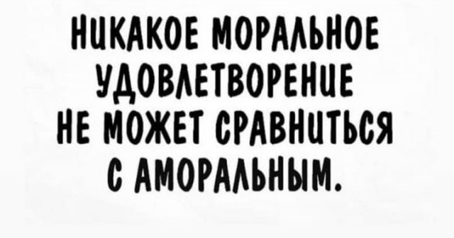 Картинки и мемы для настроения 07.05.21