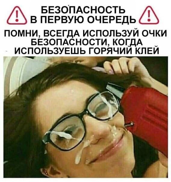Аморальная деградация