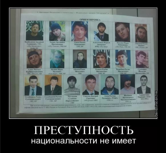 Да отдайте вы уже Мухаммеду этот "попит", а то будут "допрос делать"