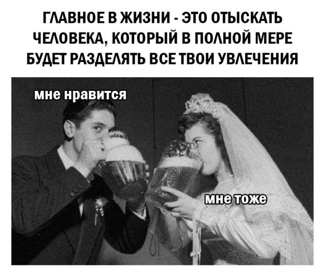 Картинки и мемы для настроения 01.06.2021