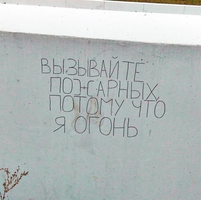 Картинки и мемы на все случаи жизни