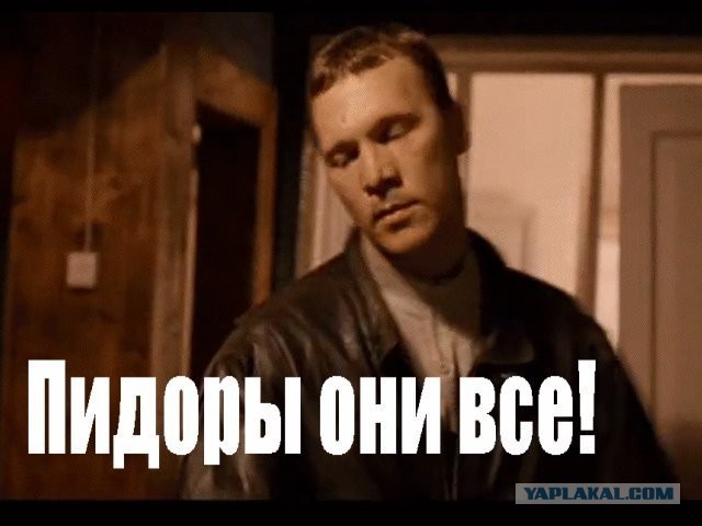 Помните этого мразиш, коллеги?