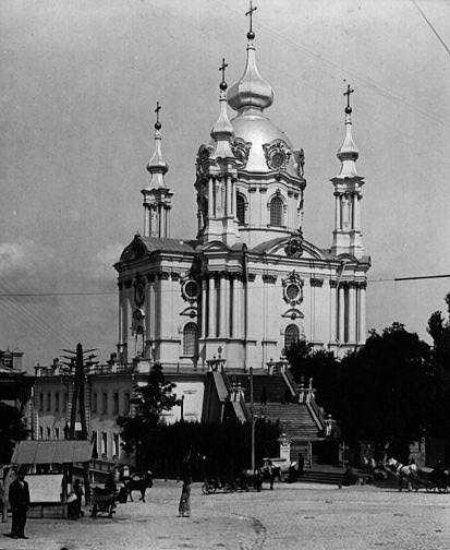 Киев прошлого столетия