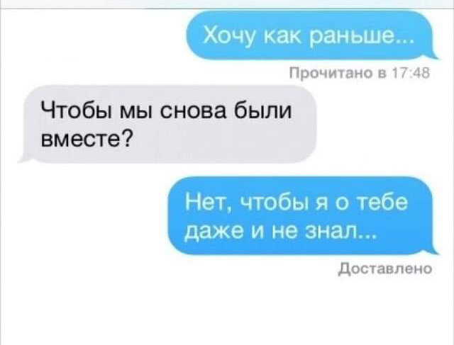 Картинки - не картинки. Смешные - не смешные 2