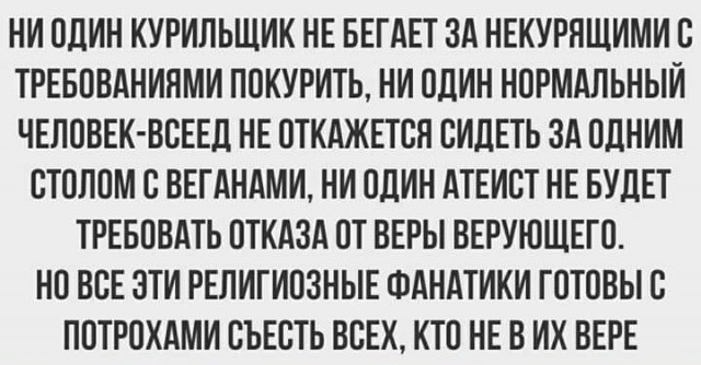 Всяческие картинки 08.11.2021