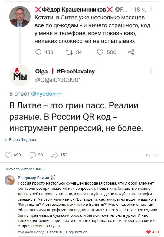 Хотите как в Украине?