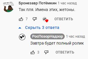 Руки за спину!