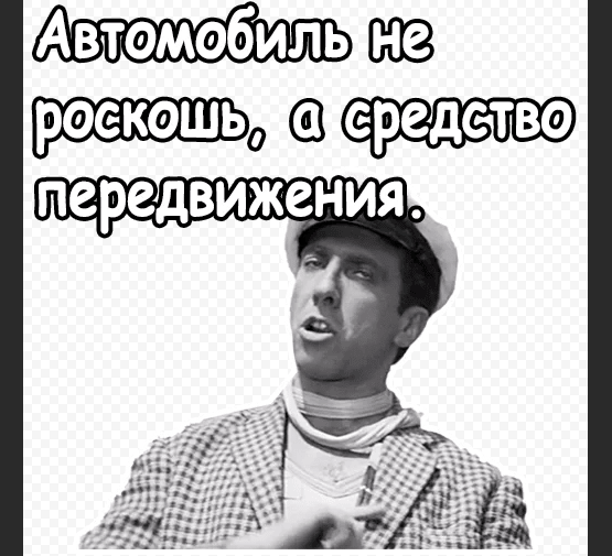 Автозомби