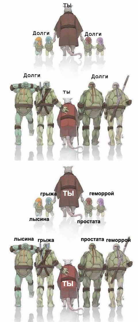 ПервоФевральская Хня, для дорогих деградантов