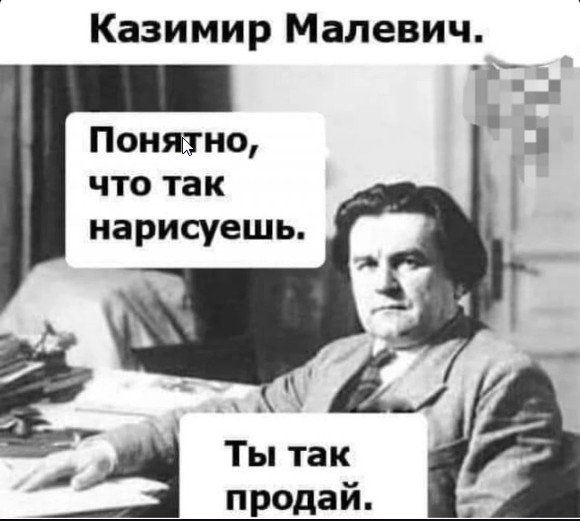 В Екатеринбурге нашли вандала, "вернувшего зрение" полотну Анны Лепорской