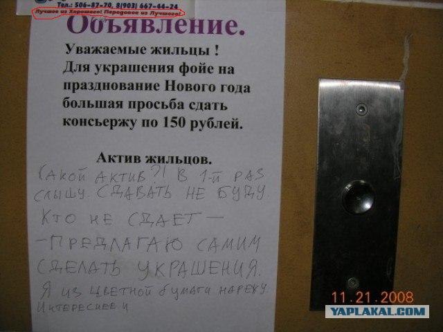 А давайте из бумаги нарежем?