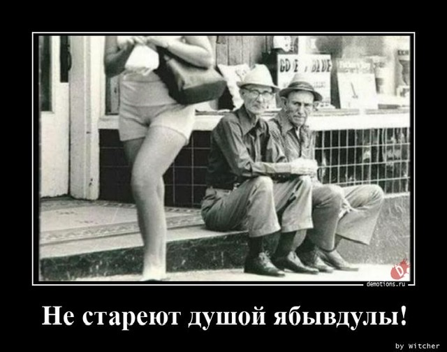 Что не так с женщинами? Кто вам нужен?