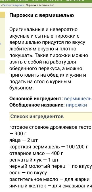 Исповедь рогоносца