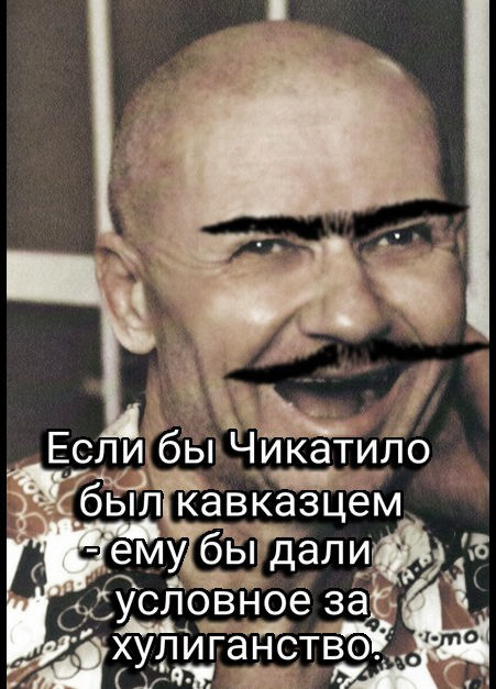 С Чёрной Пятницей, дорогие деграданты