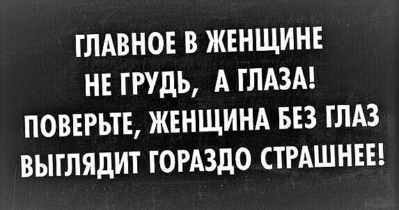 50 оттенков серого. Vol.8 Или самосвал баянов