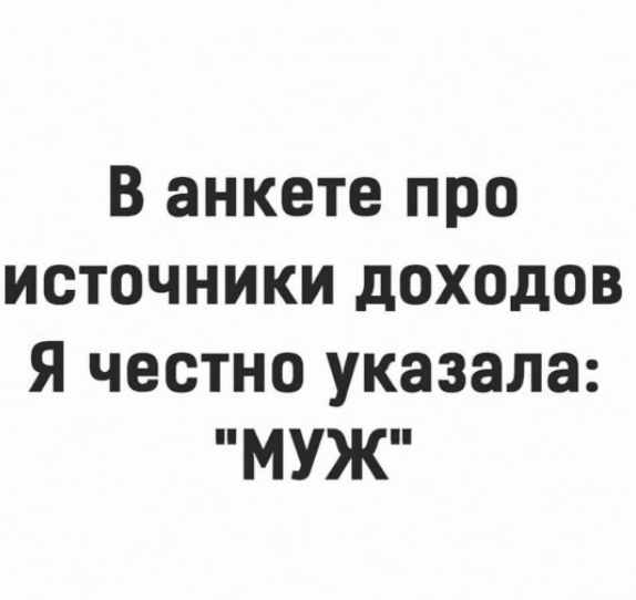Пятничная Хня, для деградантов